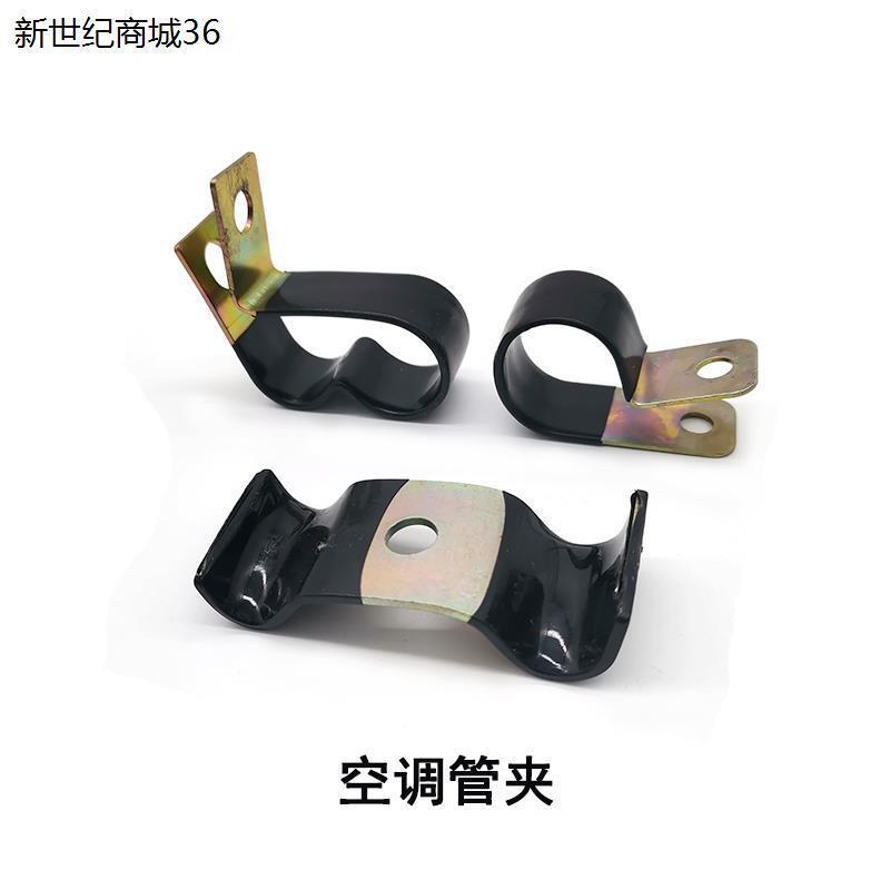 适用青岛解放汽车卡子卡扣通用型冷气管夹环箍紧固冷气管空调管夹