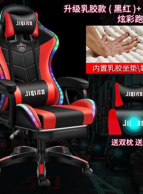 椅子游戏网吧转椅竞椅可久坐赛车椅电座椅护腰靠背电脑躺舒适竞技