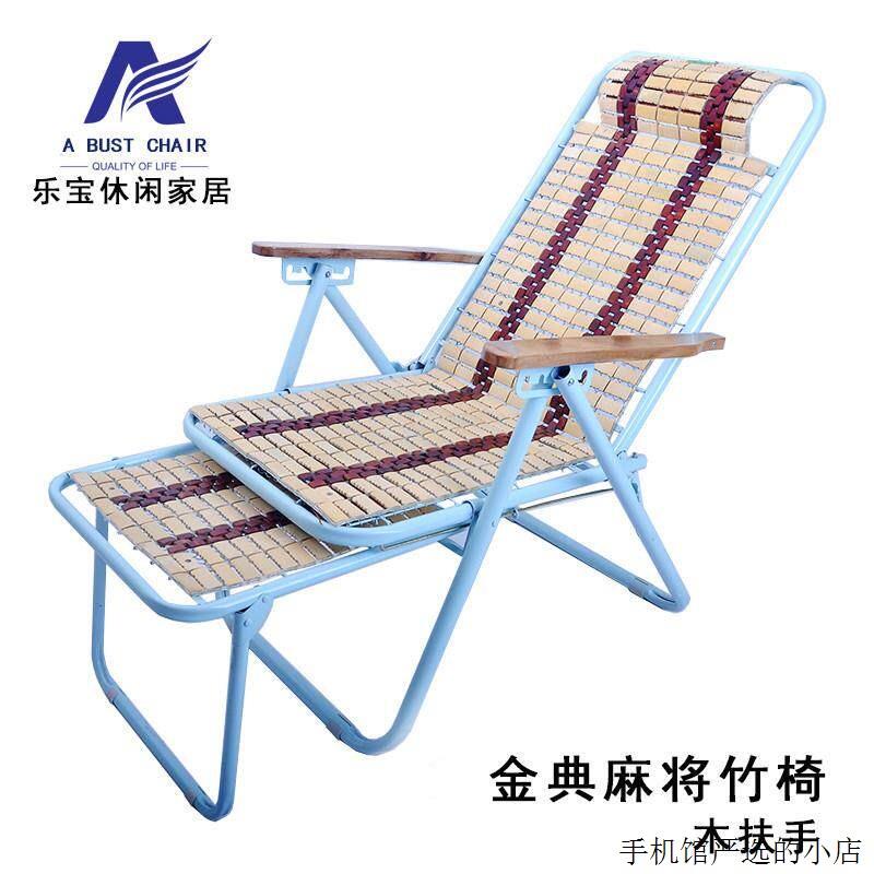 竹椅折叠椅午休办公室躺椅可调节休闲睡椅沙滩家用老人摇椅摇椅