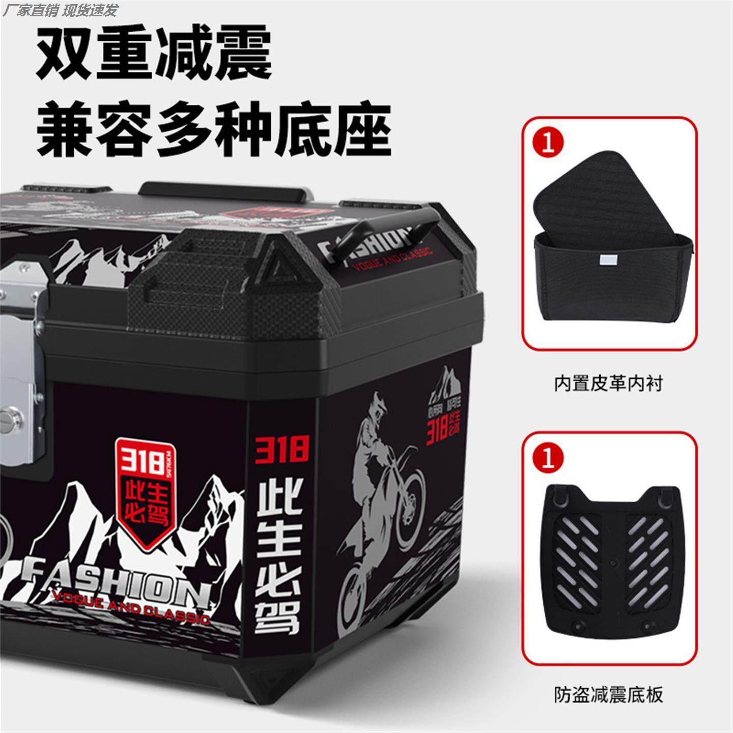 电动车尾箱大容量后备箱滑板车箱机车行李箱大号通用特外送餐箱