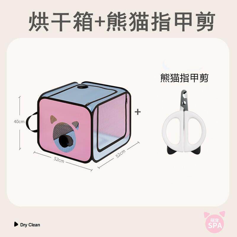 猫咪烘干箱吹干神器宠物专用烘干机可携式家用吹水机吹风机狗狗洗