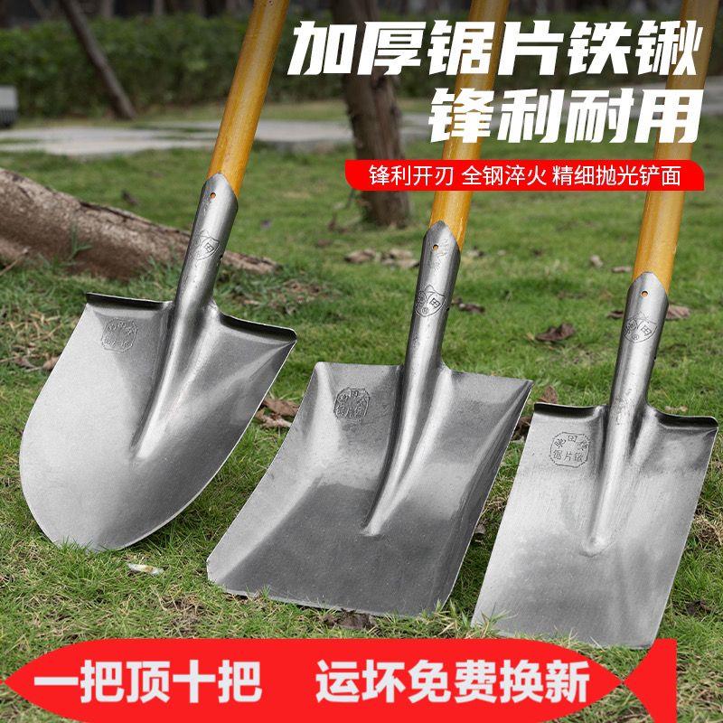 铁锹工地铲子挖土全钢加厚大号尖方平头钢锹铁杴农用家用园艺工具