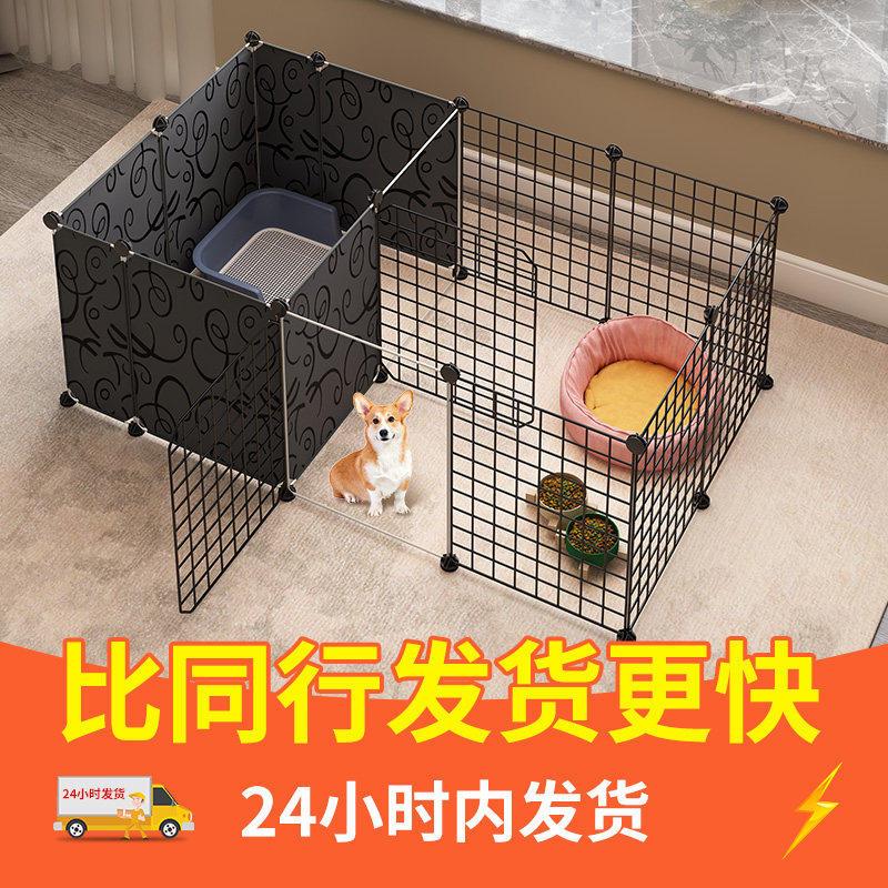 宠物围栏狗笼子围栏式狗狗栅栏室内小型犬狗笼带厕所分离训练护栏图片