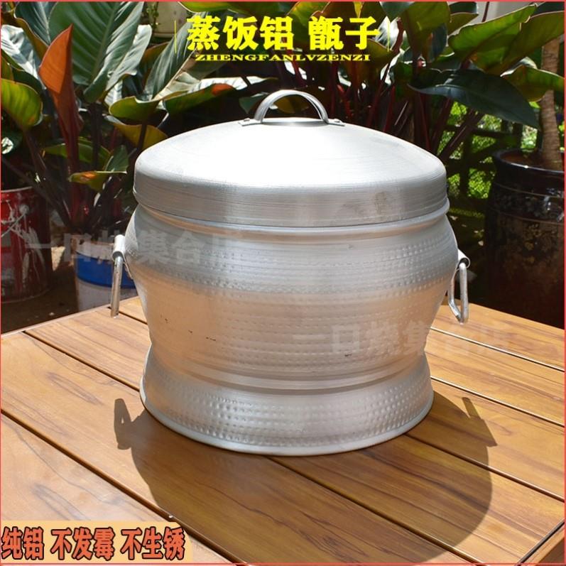 家用蒸饭甄子手工正子蒸米饭神器商用大容量蒸饭桶糯米饭蒸饭蒸子