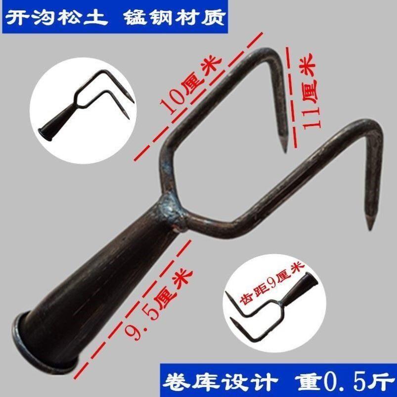 二齿钩挠子农用家用垃圾钩松土钩子开荒耙子焊接锻打园艺二齿锄头