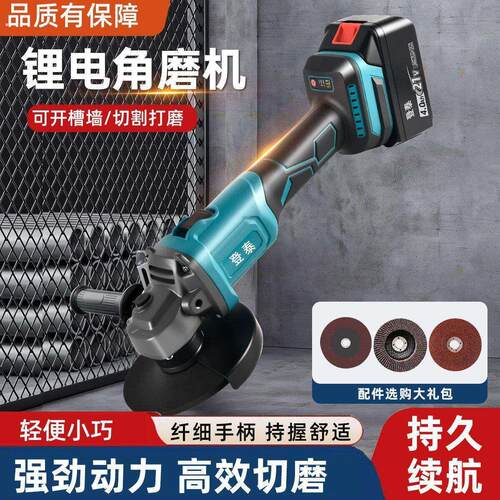 100型大功率无刷锂电角磨机多功能切割机磨光机磨抛光砂轮机