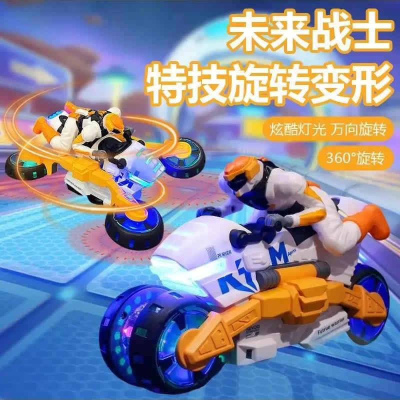 2024新款电动未来战士特技变形旋转摩托车闪光音乐万向行驶代
