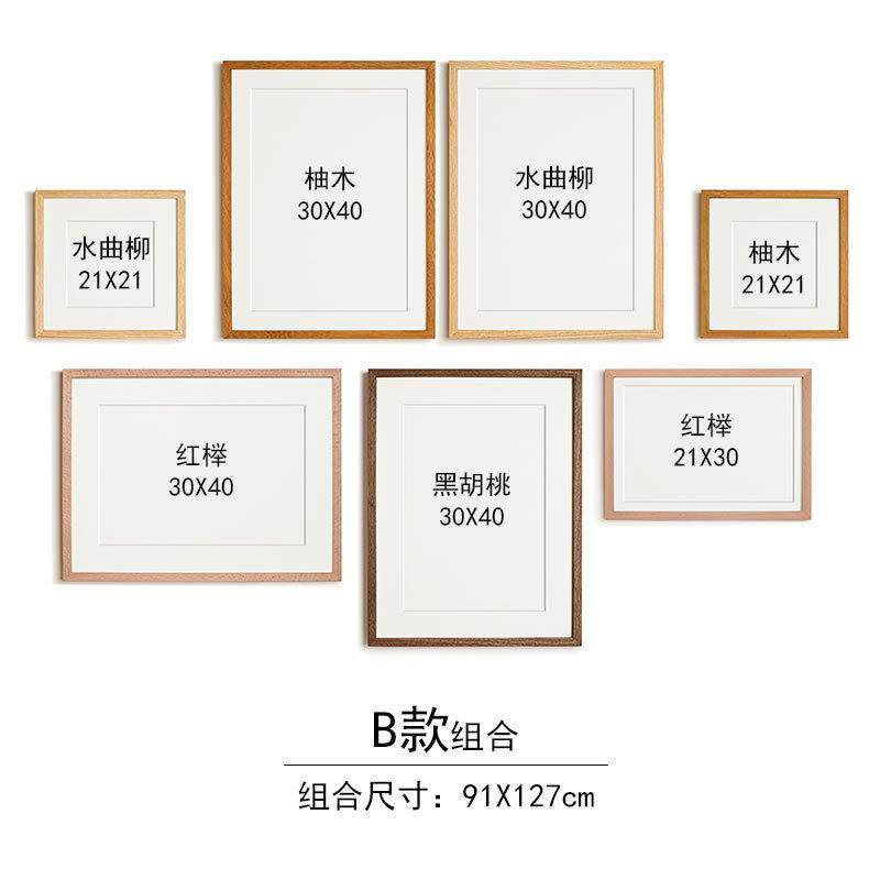 客厅照片墙相框婚纱照挂墙背景墙组合实木照片饭厅结婚装饰相片墙