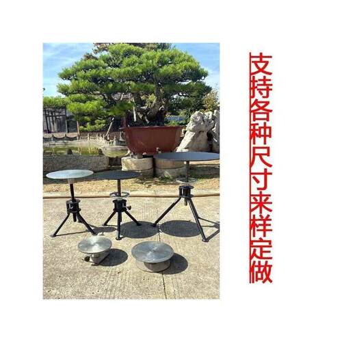 盆景制作台盆景操作可旋转台用操作台盆景制作转盘树桩盆景工具厂