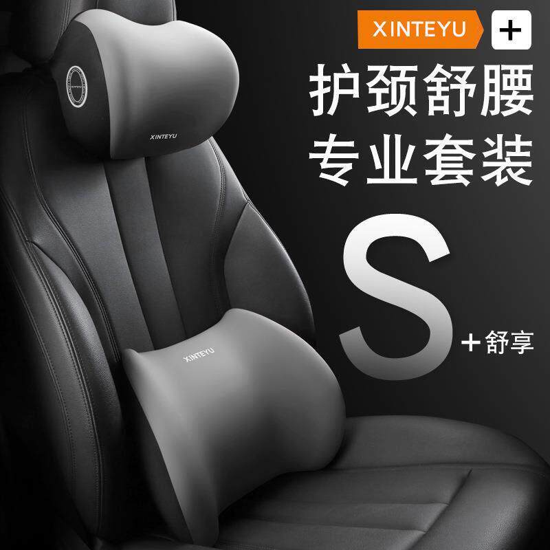 汽车枕头车托靠枕护颈枕头车用脖枕靠垫护腰靠枕舒适枕腰托主驾驶