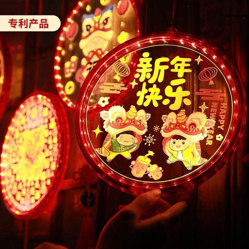 。新年装饰挂件带灯快乐发光挂饰龙年大吉过年喜庆家里布置窗户挂