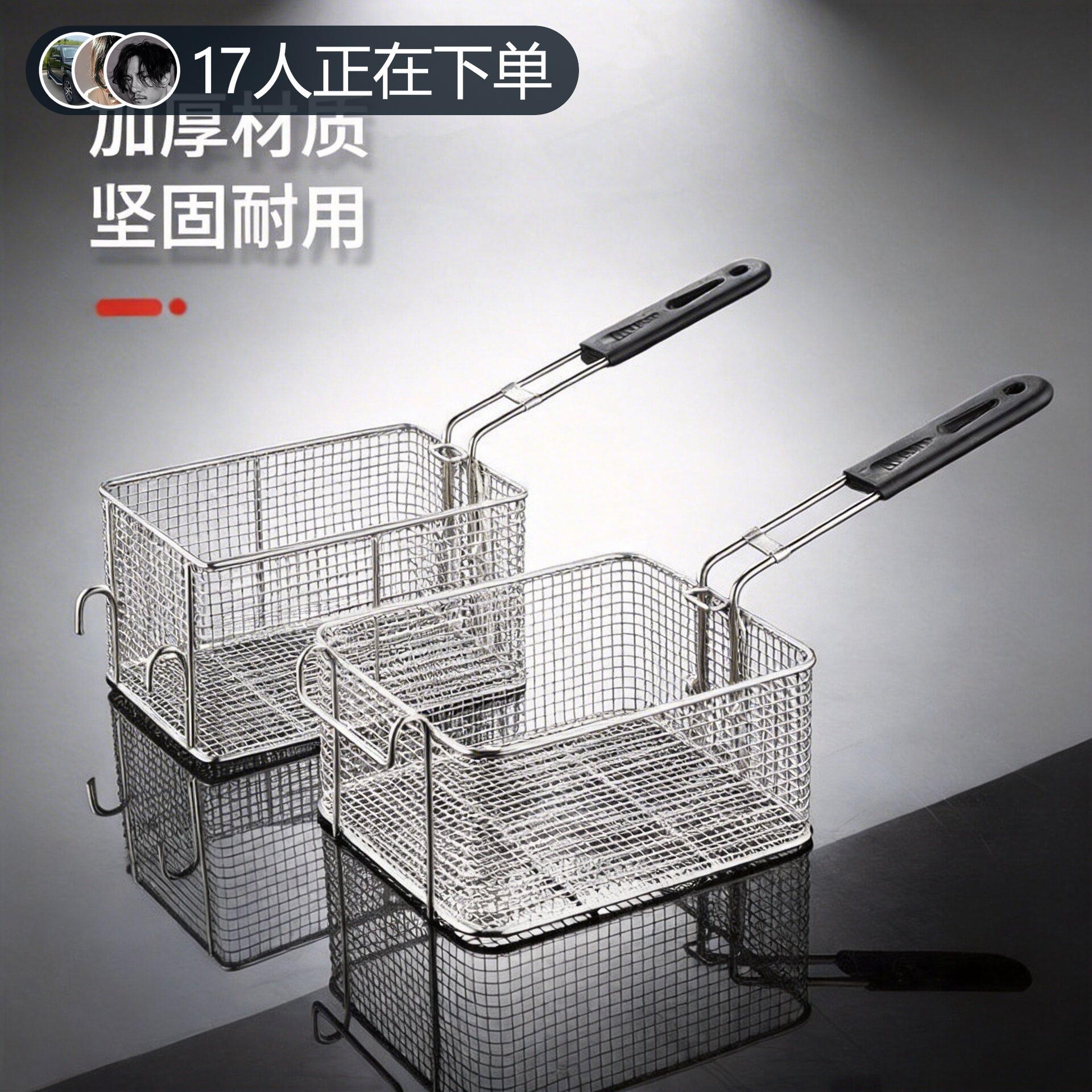 不锈钢炸篮过滤网筛商用大号炸炉控油篮漏框抖粉框超密炸网81目不