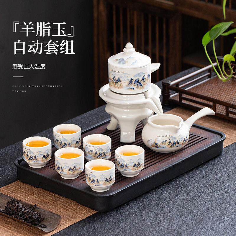 功夫茶具自动茶具懒人石磨套装家用陶瓷茶壶泡茶日式办公室喝茶杯