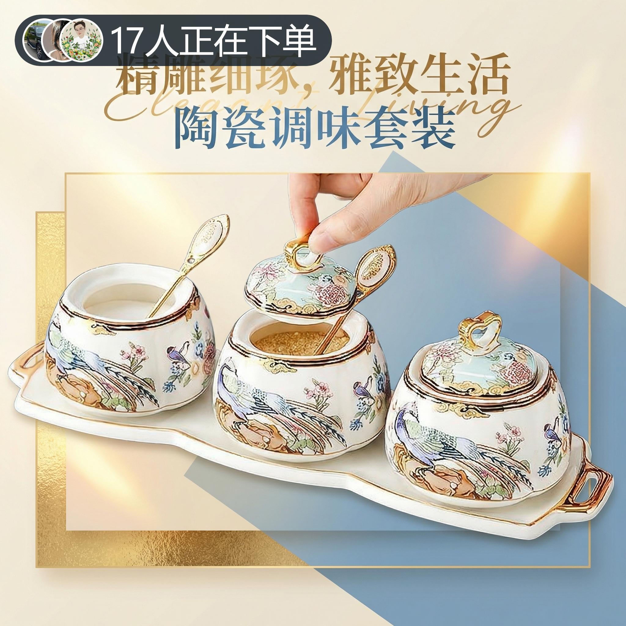 高档陶瓷调味罐带盖子三件套中国风创意家用厨房调味品辣椒油瓶收
