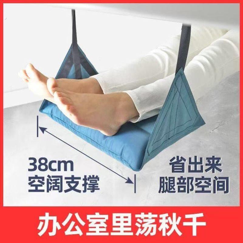 折叠歇搁腿凳午睡放脚垫旅行飞机高铁充气脚踏睡觉神器办公室脚托