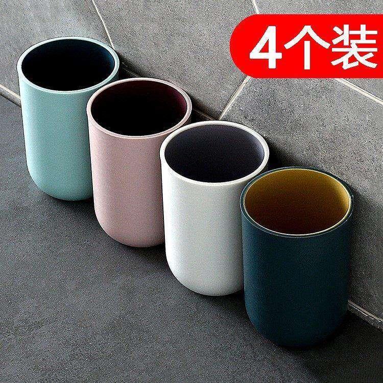 牙刷杯家庭四人组合四件套漱口杯塑料三件套三件套家庭