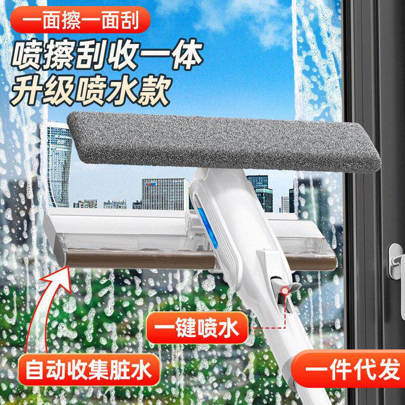 擦玻璃神器家用高层集水擦窗器洗搽窗户窗外清洁家政专用工具刮刷