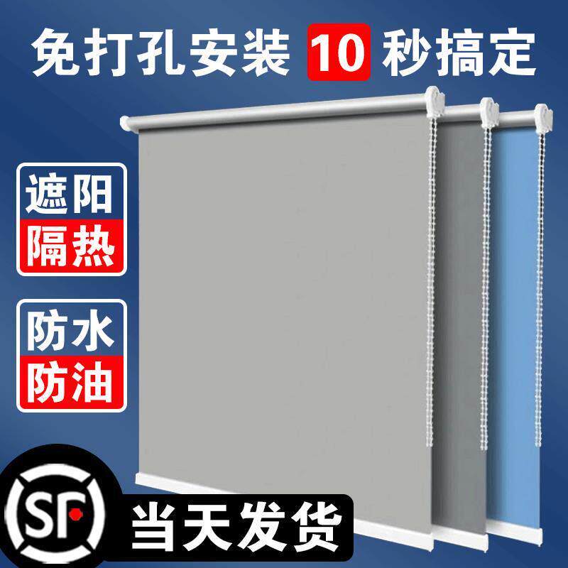 阳台专用遮阳帘加厚全遮光卷帘卷拉式窗帘全遮光布办公室窗户神器