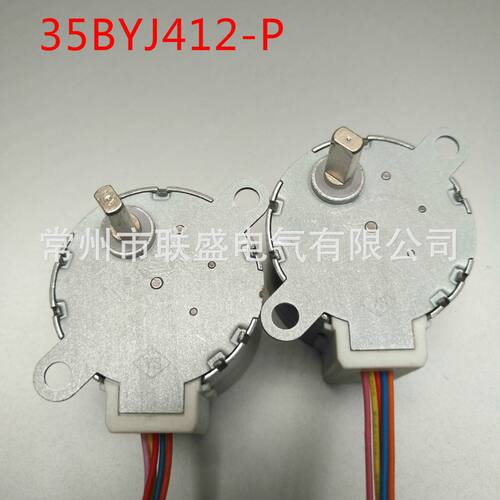 大扭矩35BYJ412偏心金属齿轮12V24V 1/80 1/42 1/12速比非标定 制