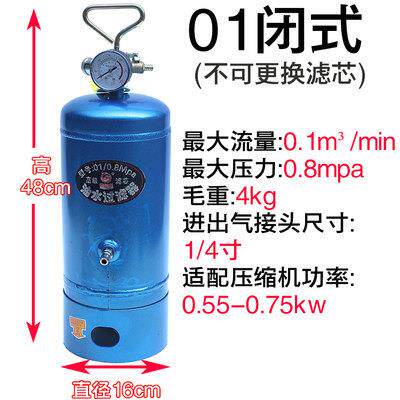 空压机油水分离空气压缩机净化喷漆气源精密气泵过滤器FS-01闭式