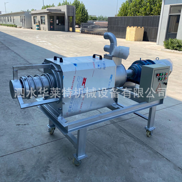 禽畜粪便干湿分离机固液分离