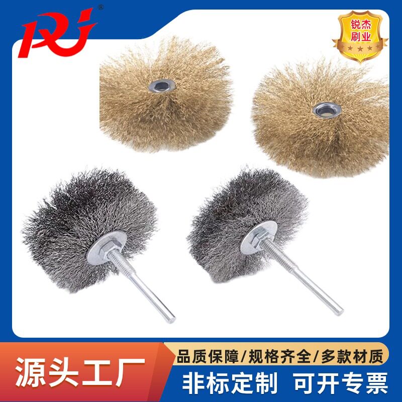 锐杰T型打磨头清洁刷铜丝除锈抛光刷电动木工工具毛刷轮欧洲热销