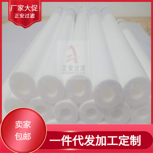 PX05-40前置滤芯 长毛滤芯长纤维滤芯