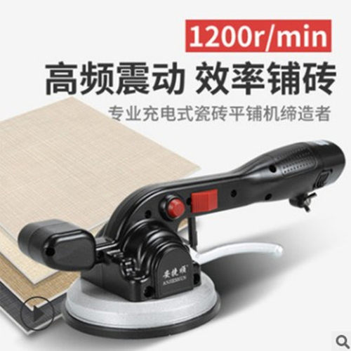 厂家直销电动瓷砖平铺机粘贴瓷砖机震动地板智能贴砖工具一件代发