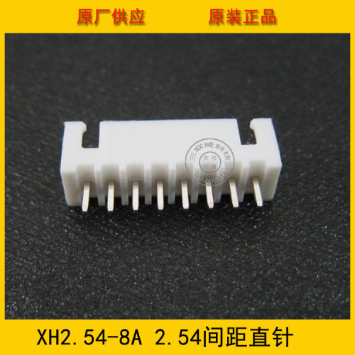 XH2.54-8AXH-8A2.54mm间距8P直针针座2.54-8P针座环保现货