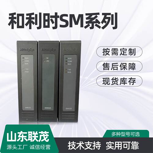 和利时SM系列电线扎带