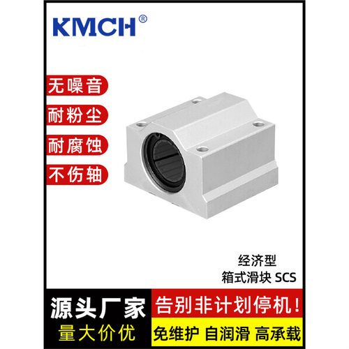 塑料方法兰直线轴承加长滑动导套LMK10 12 16 20 25 30 35 40 50L