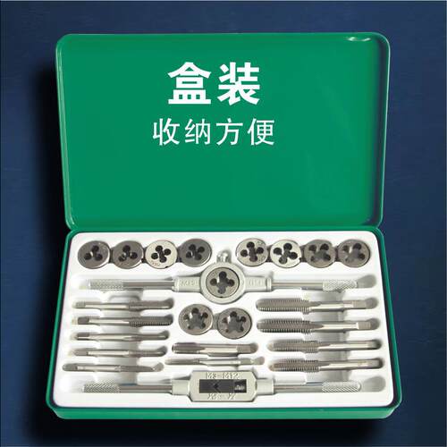 SD/胜达24件M5-M12公制螺丝攻板牙套装合金工具钢攻丝组合 螺丝攻