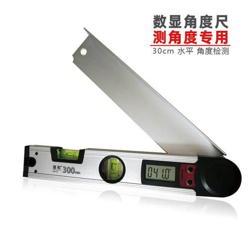 连和数显夹角角度仪量角器角度仪阴阳角尺直角尺角度尺内外直角尺