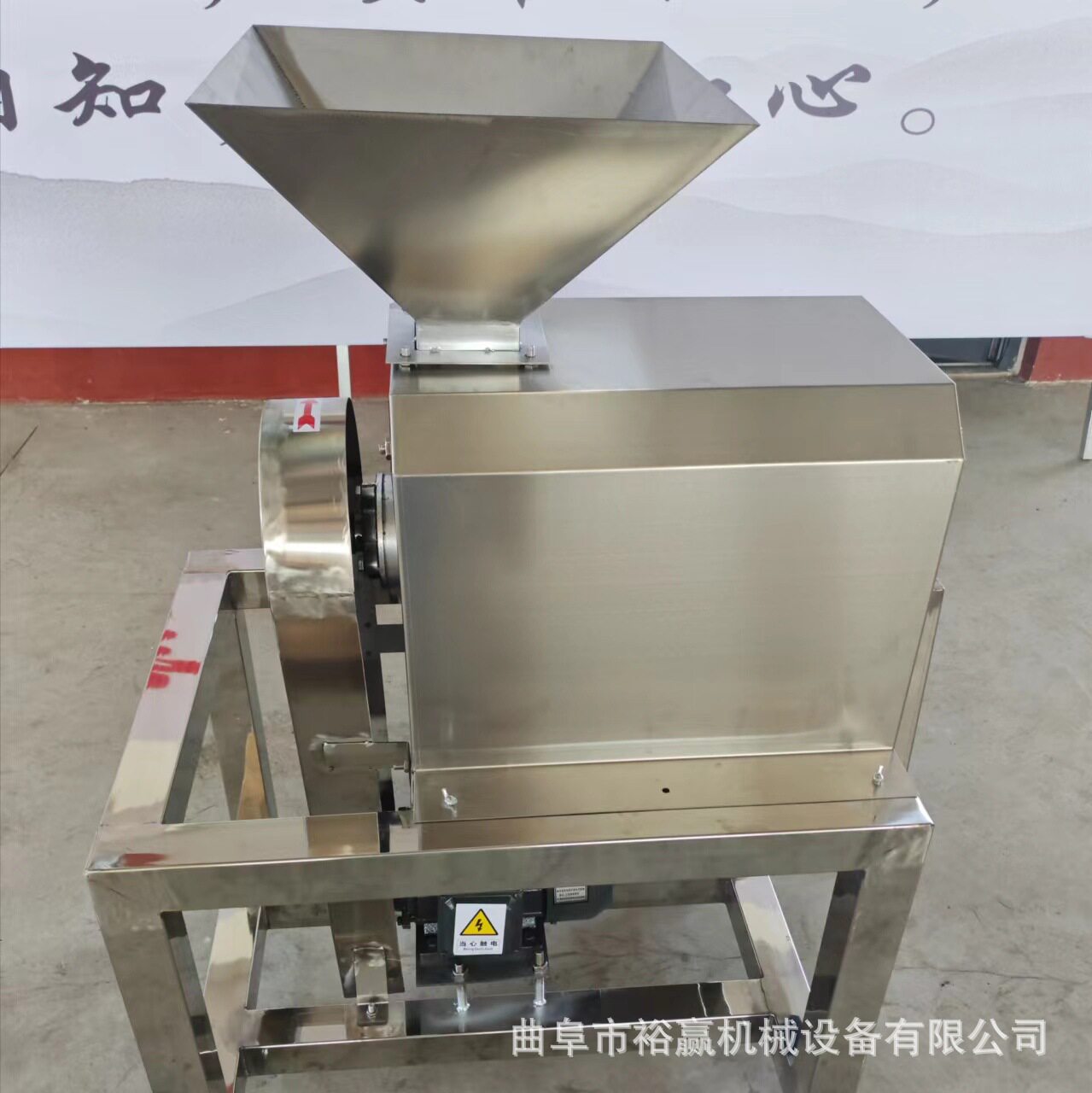 杨梅芒果去核打浆机 西红柿工业打泥设备 大型商用打浆设备