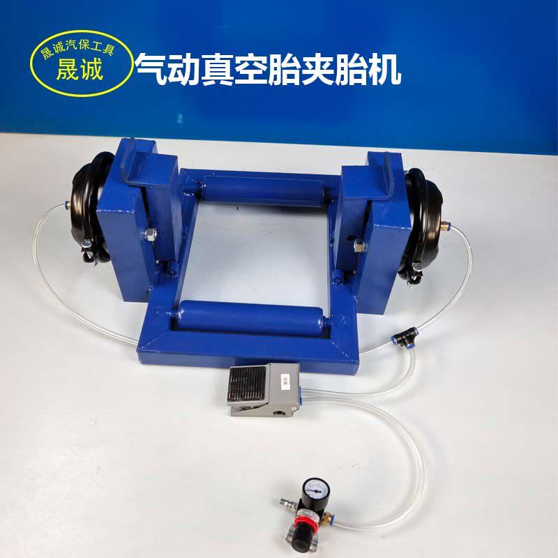 货车真空胎夹胎工具 真空胎压胎器 货车轮胎维修工具 汽修汽保工