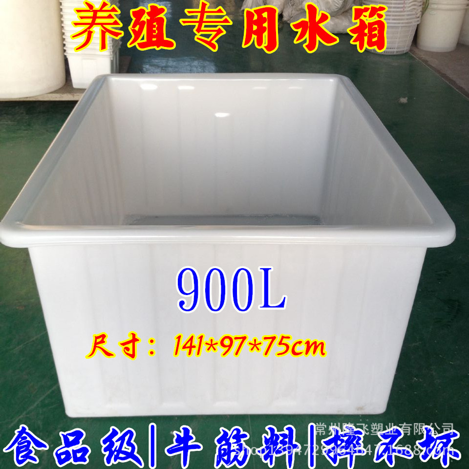 厂家直销 K900L塑料水箱纺织服装方箱收纳箱方形水箱防腐蚀方桶