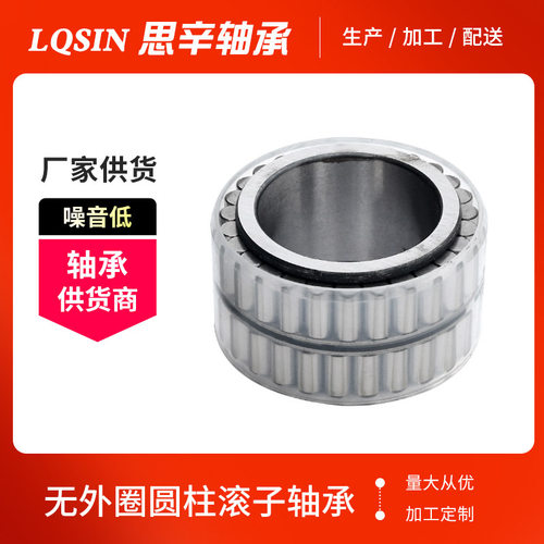 F-系列CPM2647行星齿轮轴承