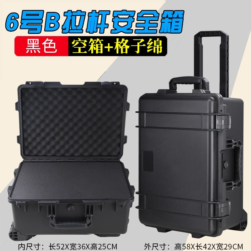 超大号防水工业级塑料工