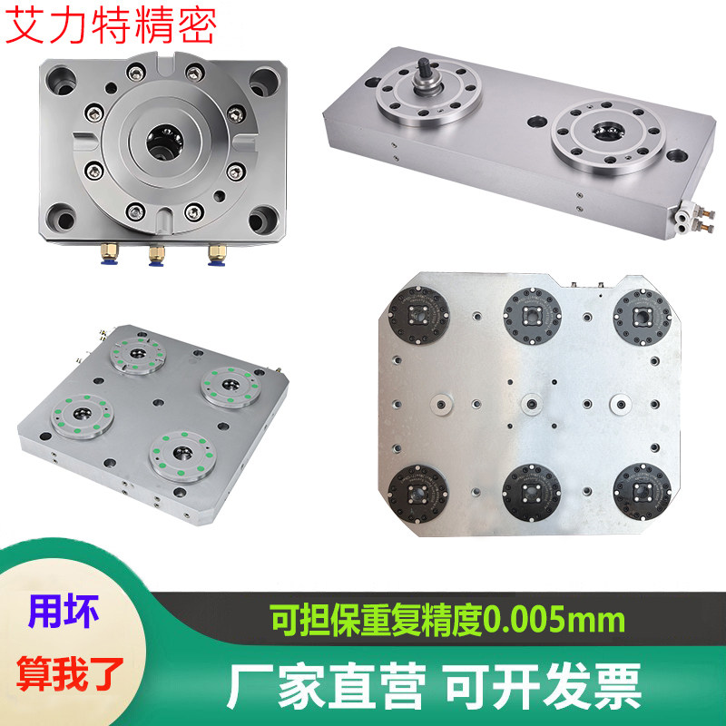 零点定位夹具D112拉钉三图片