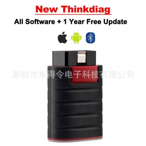 ThinkcarOBD2全车诊断扫描仪