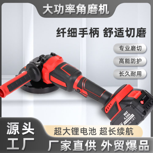 角磨机多功能切割机大功率家用手砂轮手磨机抛光打磨磨光机