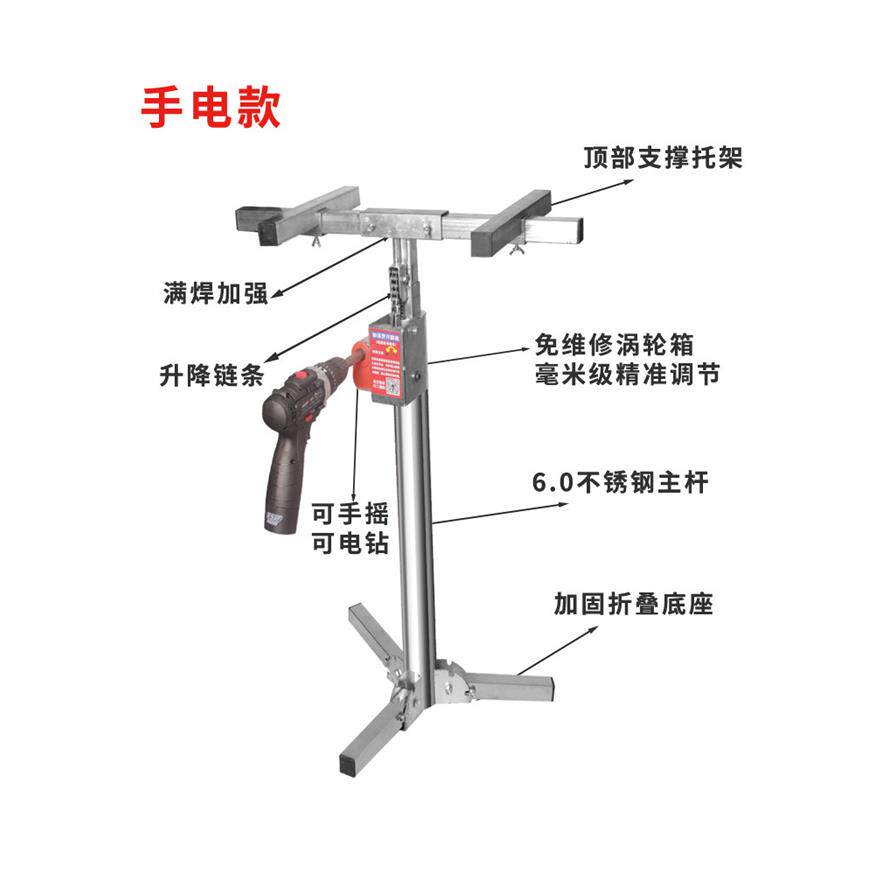 吊柜支撑神器橱柜浴柜安