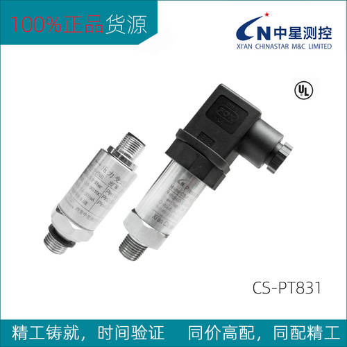 中星测控CS-PT831全焊接