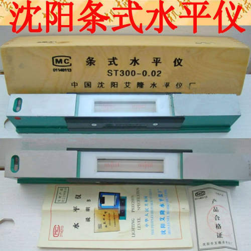沈阳艾隆/龙条式水平仪ST