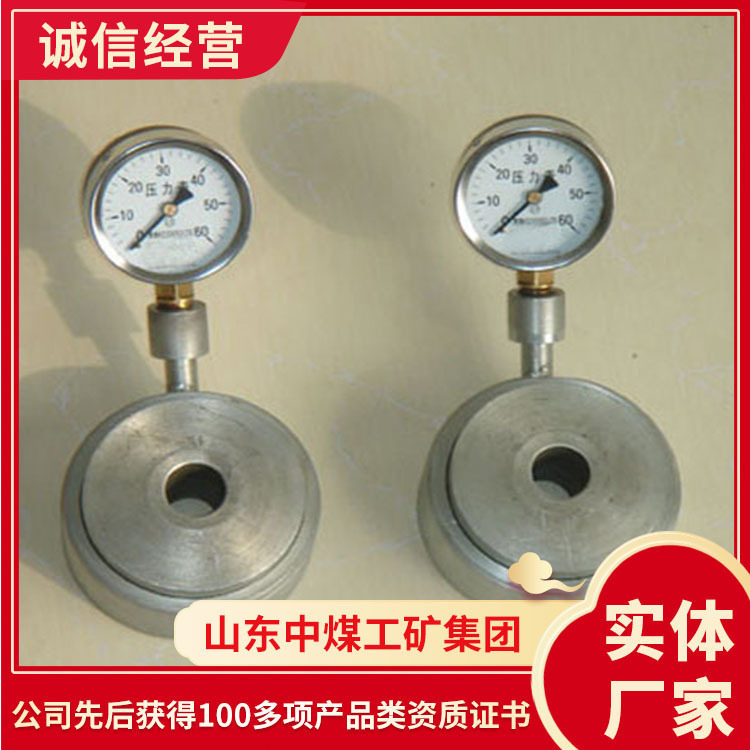 锚索测力计使用说明厂家批发