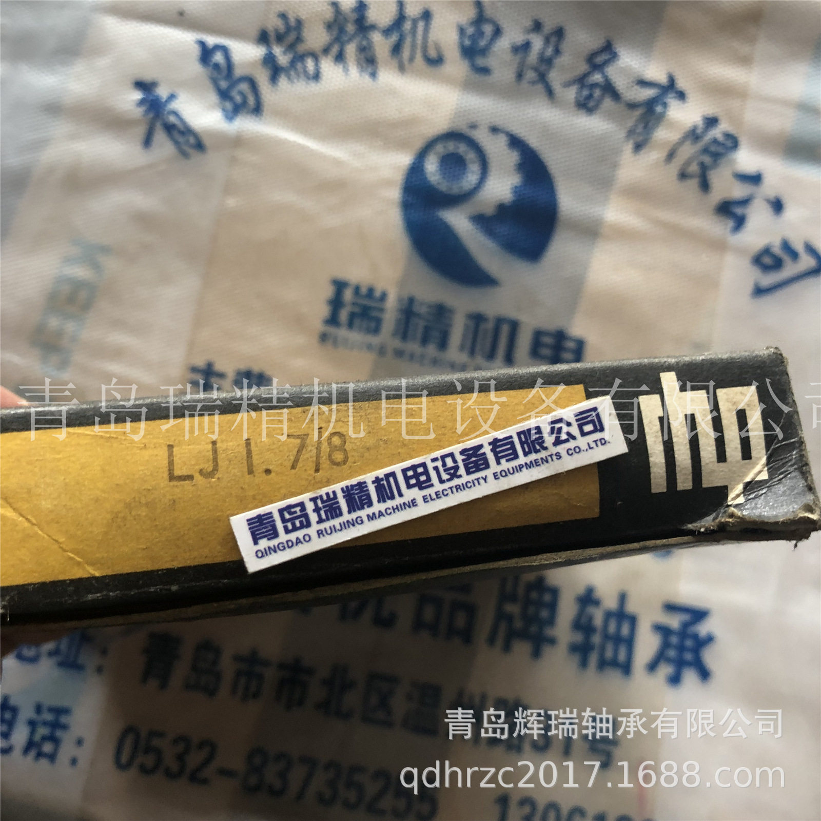 RHP 英制球轴承 LJ1-7/8 内径47.625mm 外径101.6mm 厚度20.638mm