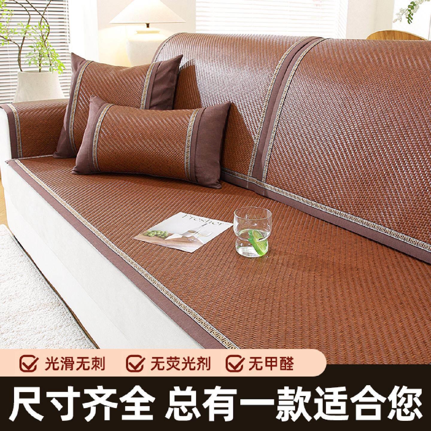 夏季藤席夏天沙发凉席坐垫防滑通用客厅中式皮沙发贵妃椅凉垫定制