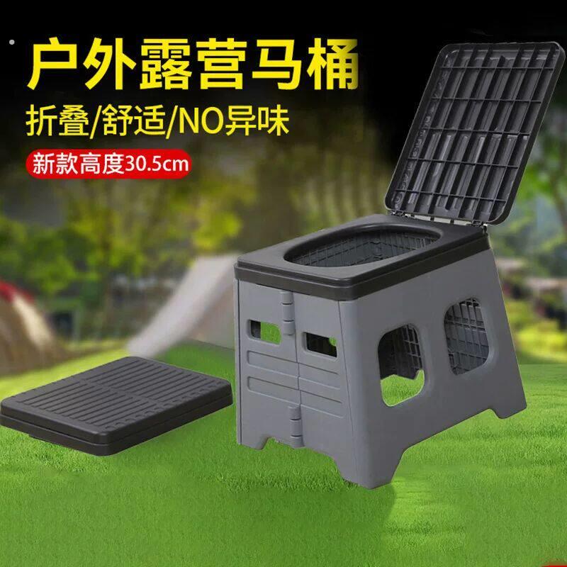 折叠马桶户外露营加厚加大移动汽车用品自驾应急便携式车载坐便器