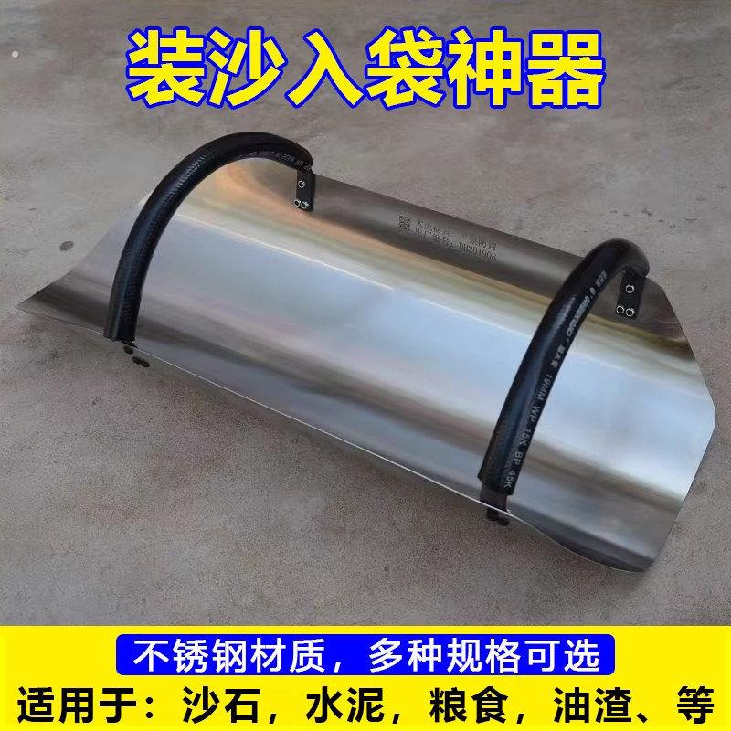 工地装沙神器高效不锈钢板装粮食玉米装土袋河沙铲子工具加厚农具