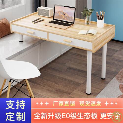 飘窗改造书桌设计感子低脚长短腿台写字电脑一体延伸2022网红